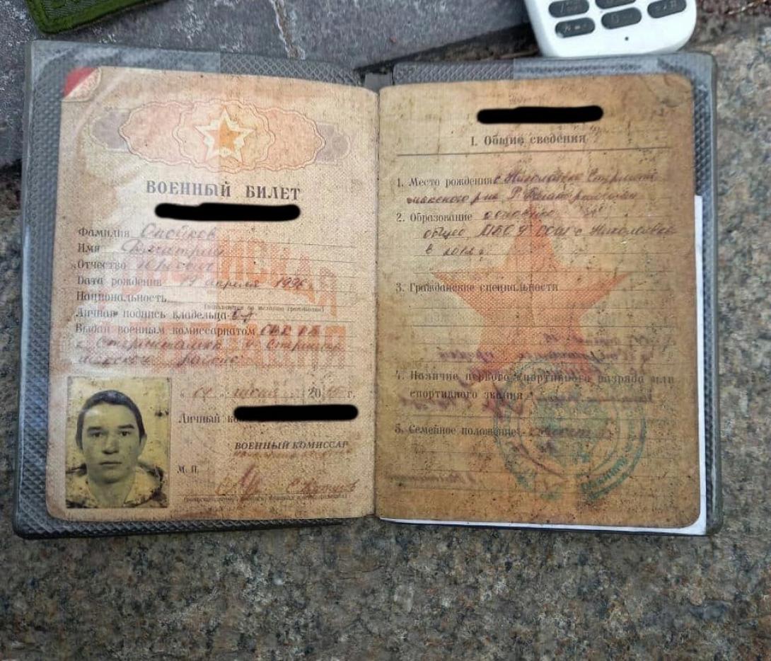 Опойков Дмитрий Юрьевич