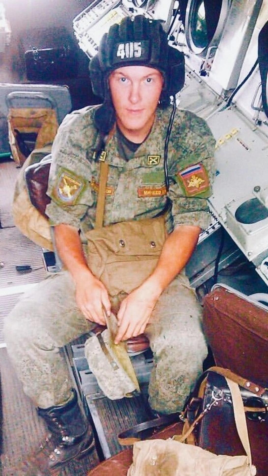 Минеев Владислав Анатольевич