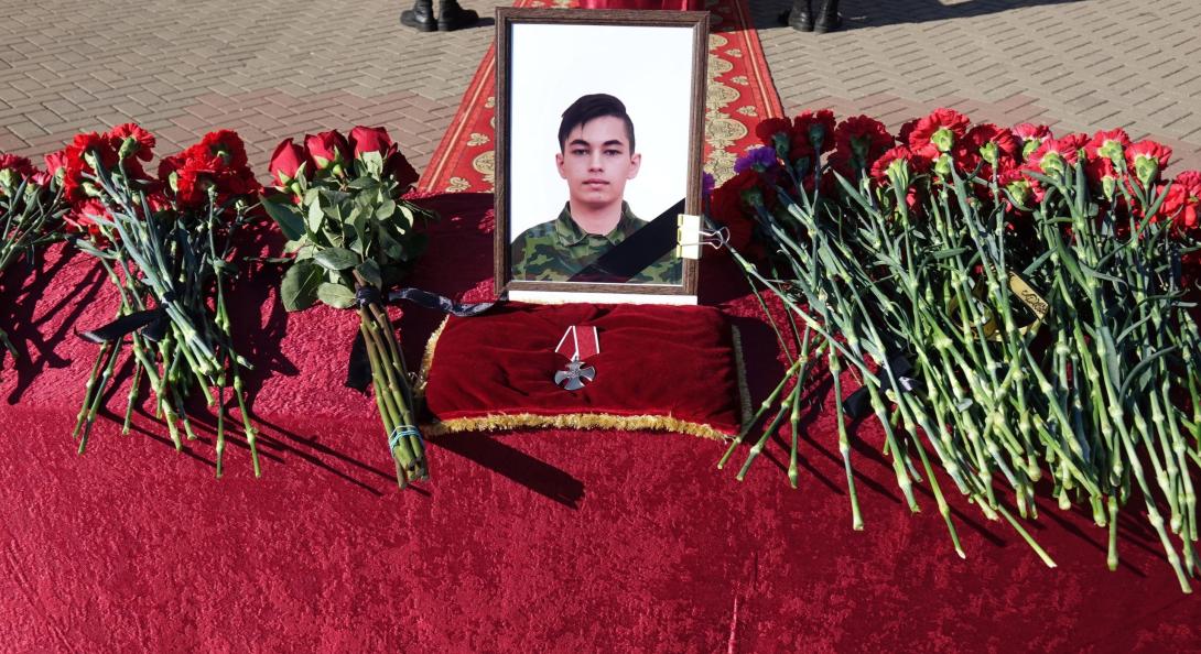 Рахимов Олег Владимирович